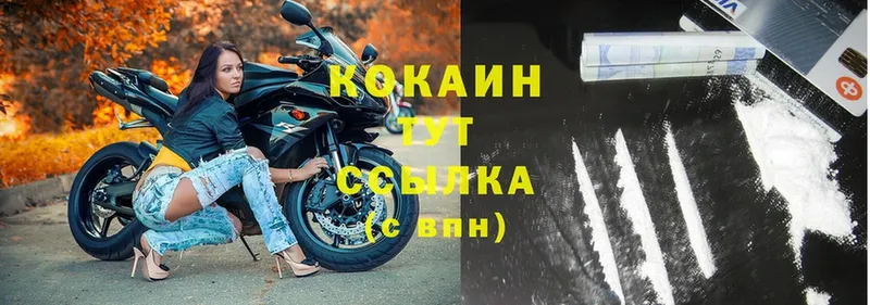 ссылка на мегу ССЫЛКА  Заинск  Cocaine 98% 